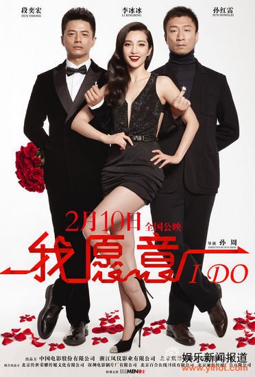 情人节档上演5片鏖战血拼4部电影已知难退出